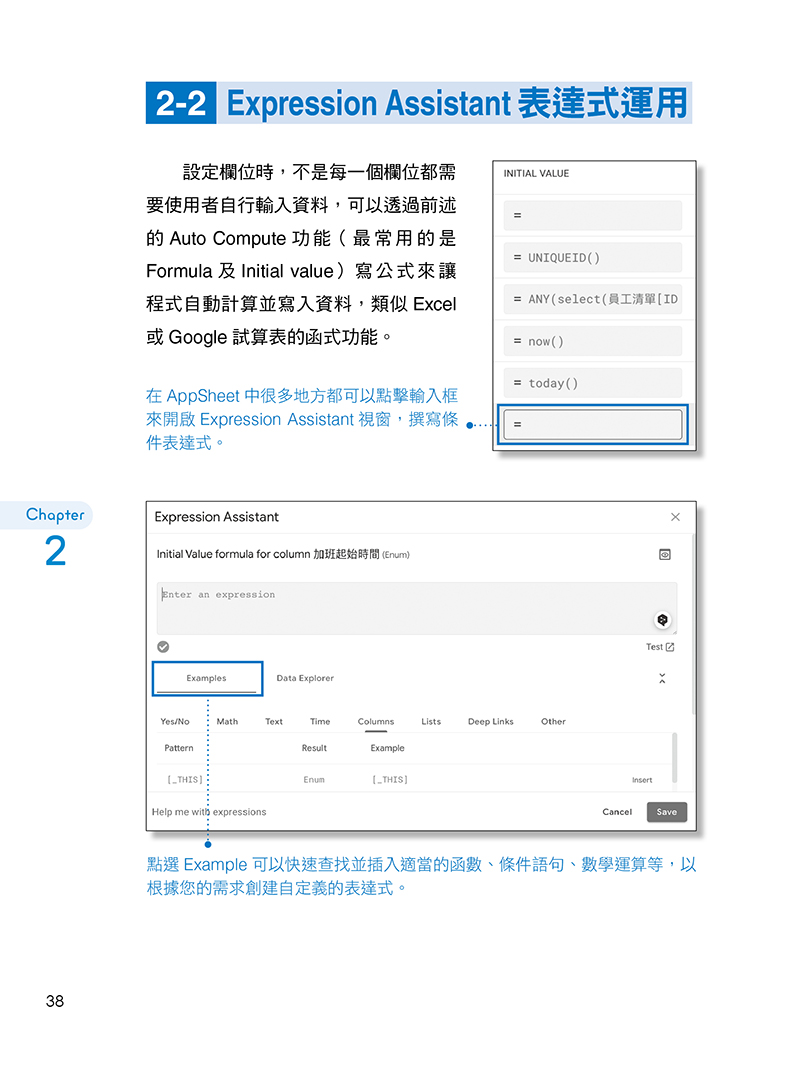 內頁 4