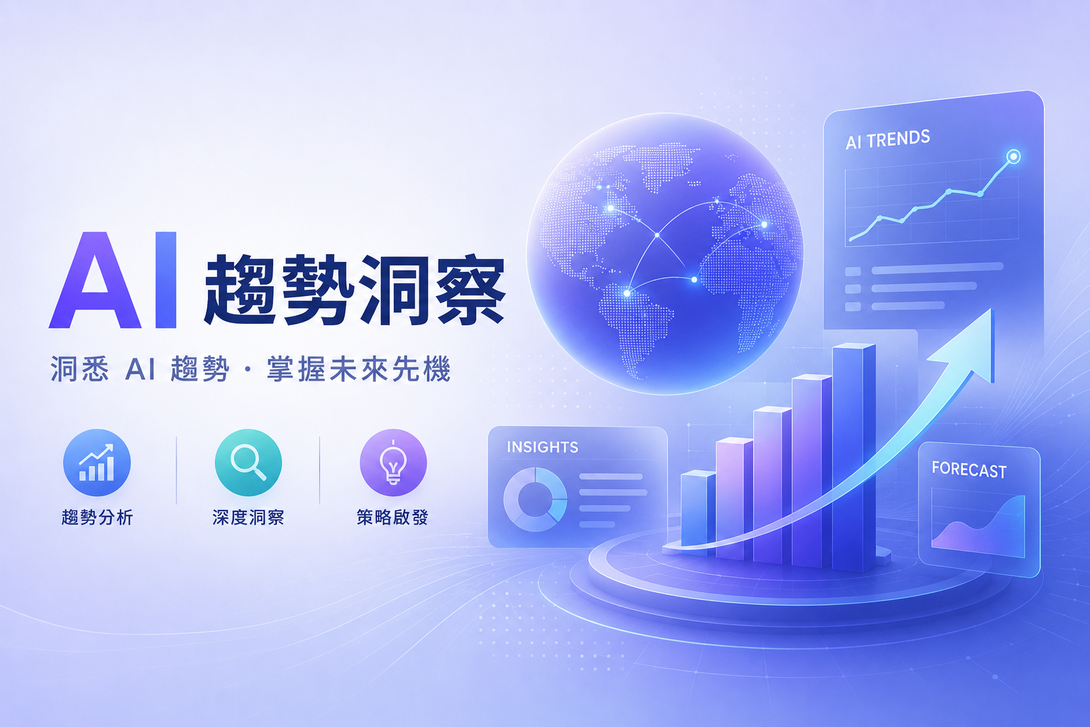 企業電話 AI 完整解析：24 小時守住商機、人力價值極大化