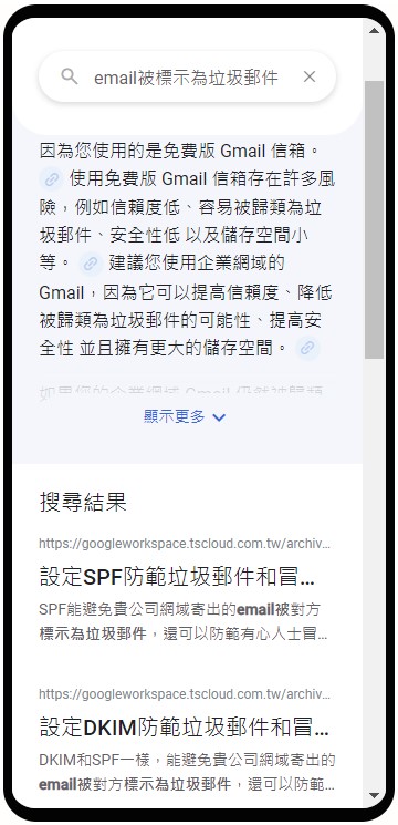 RAG 搜尋系統應用示意
