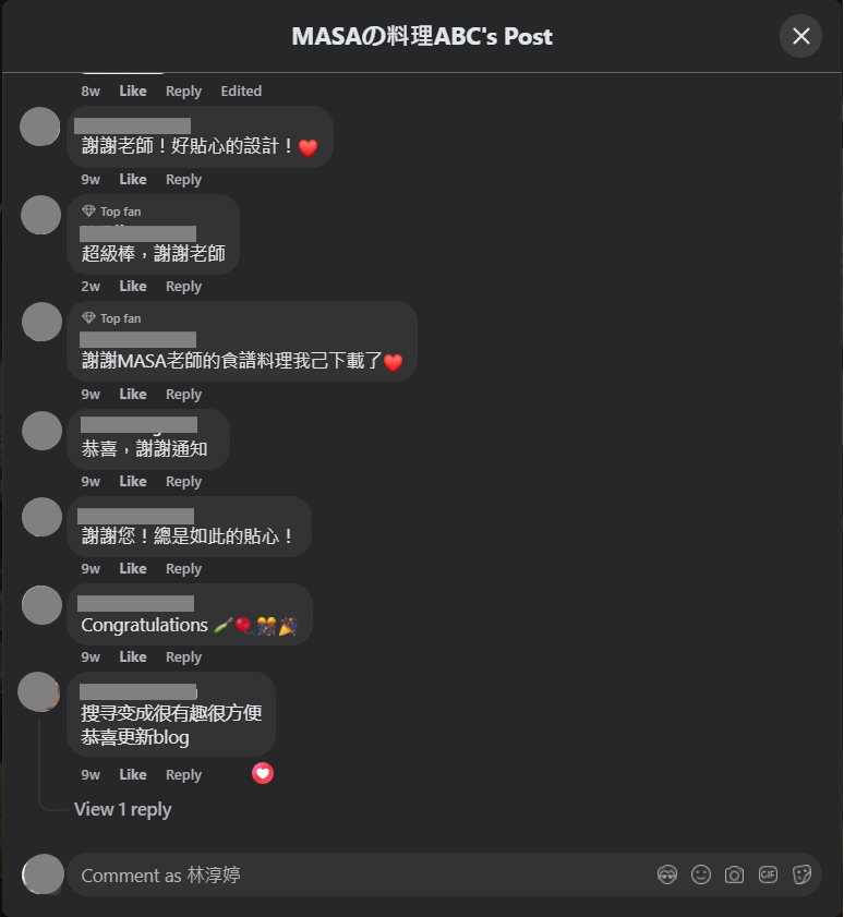 MASA FB 粉絲回饋