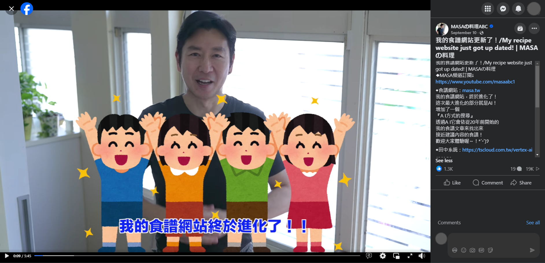 MASA FB 推廣