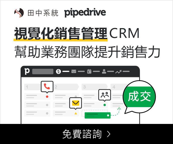 索取資料