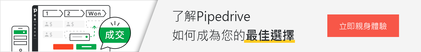 立即親身體驗