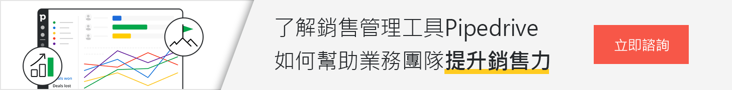 立即諮詢