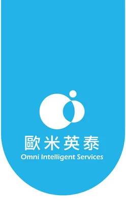 歐米英泰