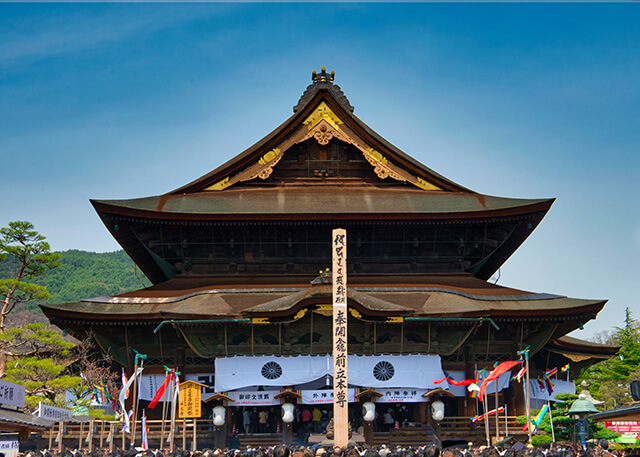 國寶「善光寺」