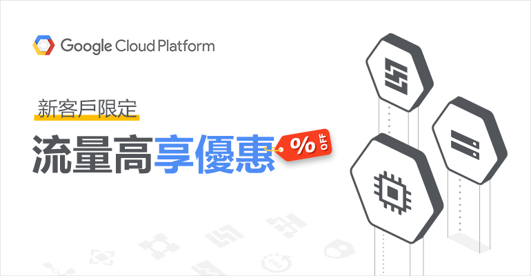 _gcp_cost