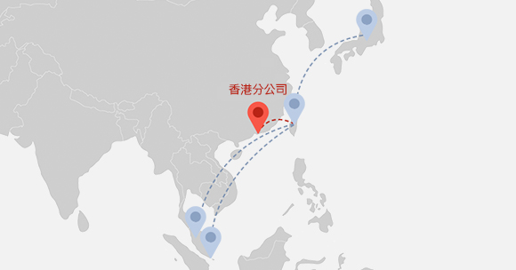 田中系統設立香港分公司，落地展開Google雲端產品的販售業務