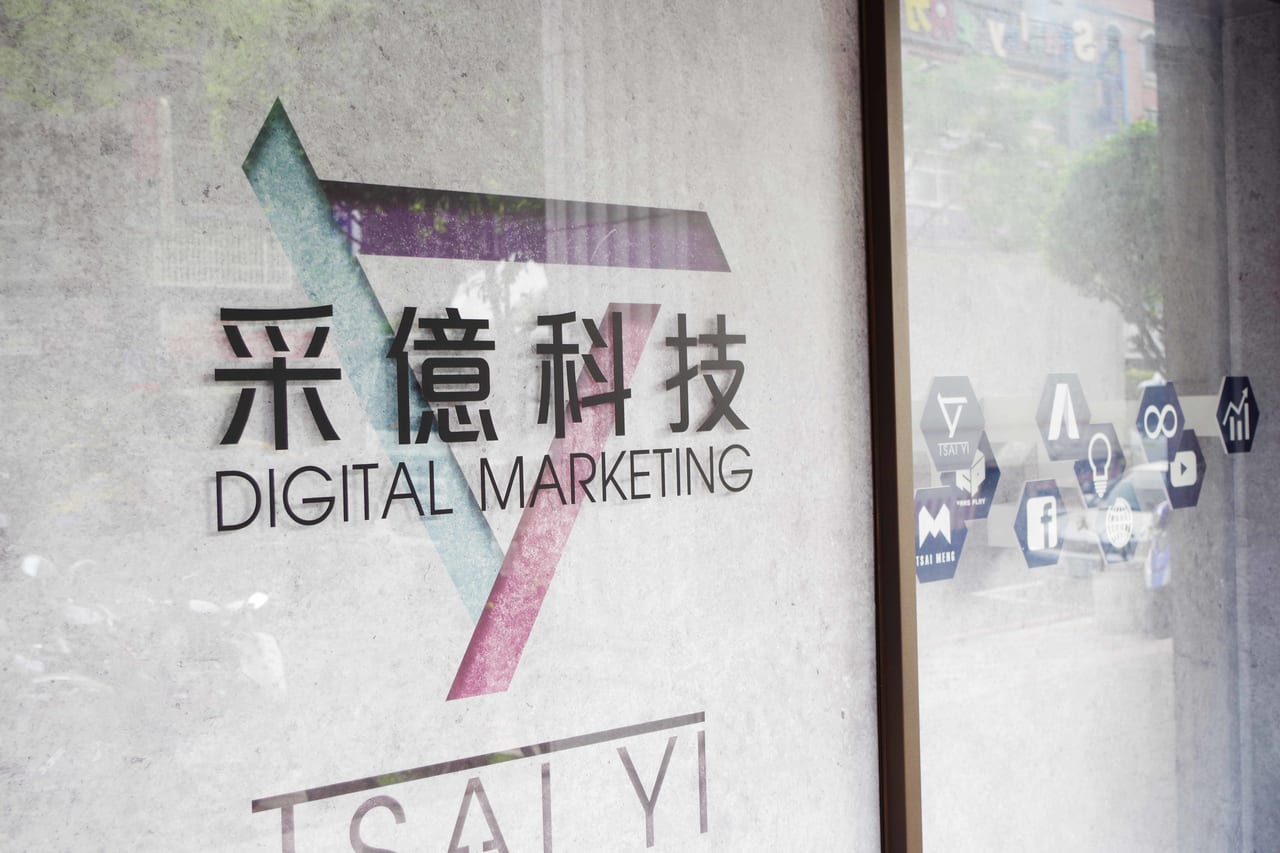 「藉由升級G Suite Business，加速跨部門作業流程且強化資安強度」