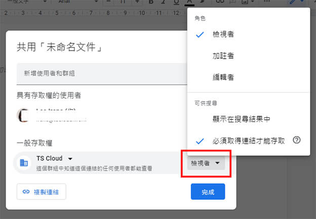 選擇對方的角色