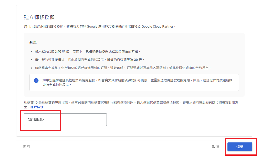 step02
