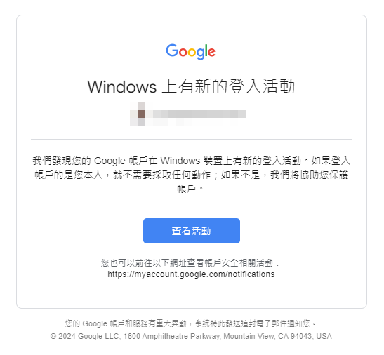 確認本人的系統信