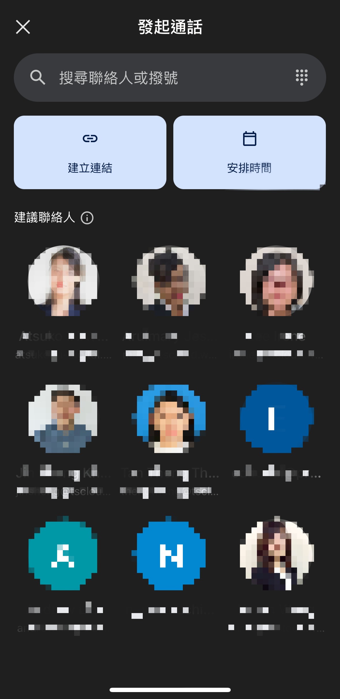 Google Meet 1對1視訊通話