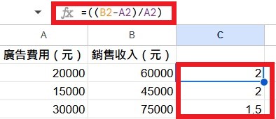 Gemini 會幫您寫好公式