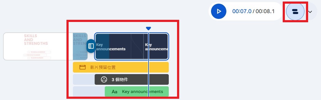 Google Vids 自訂時間碼