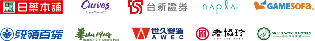 成功協助眾多企業成功進行數位轉型