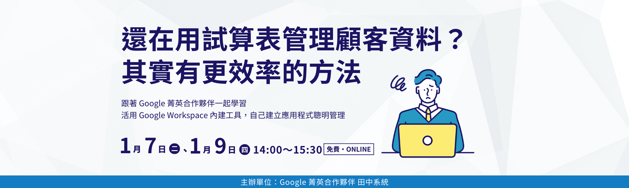 價值 32,500 元