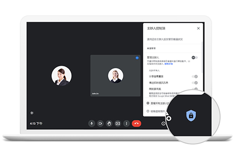 Google Meet 會後可提供追蹤報告，方便檢討會議成效