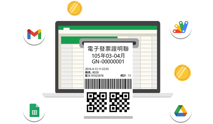 Google 試算表 API 串接 快速開立電子發票