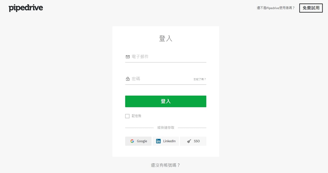 Google帳號即可登入