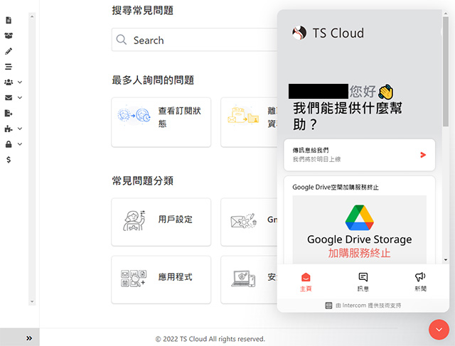中文聊天室,真人溝通無障礙