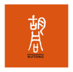 胡同 HUTONG
