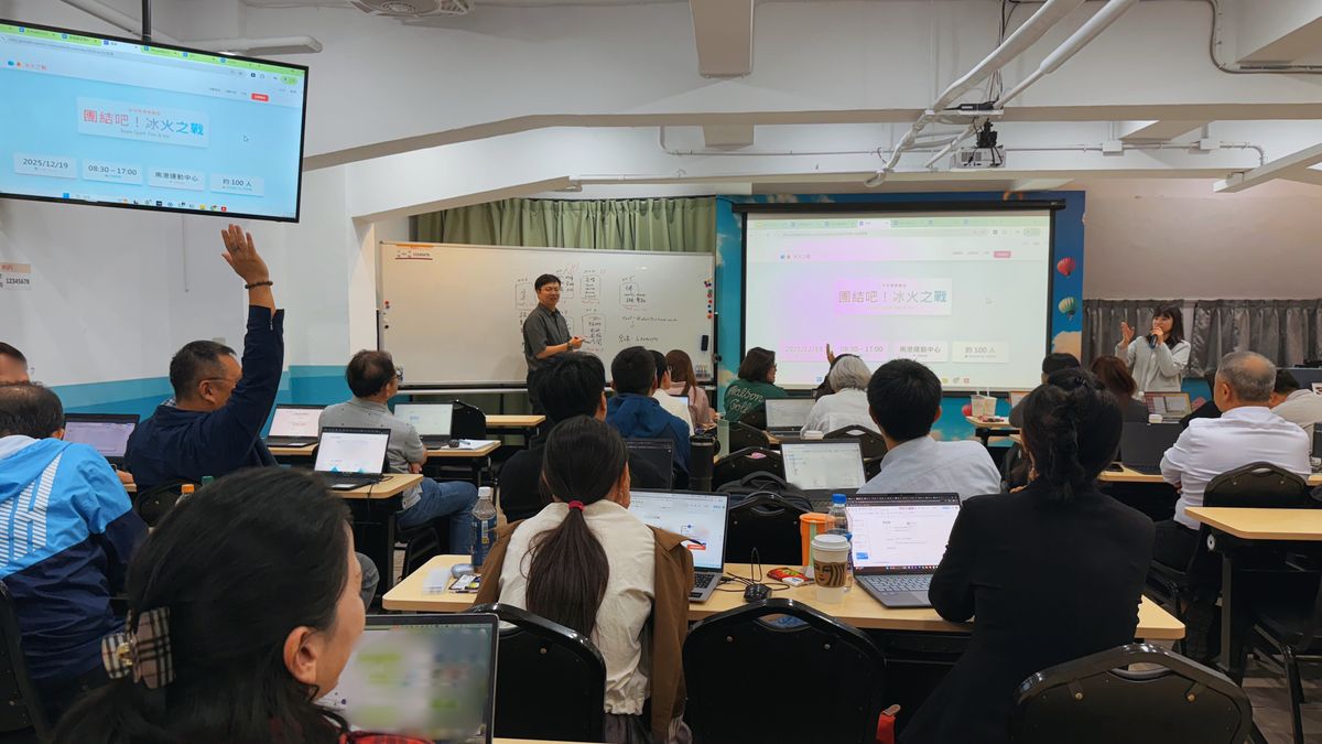 元昕實業有限公司 企業培訓